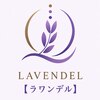 サロン ド ピラティス ラワンデル(salon de pilates)のお店ロゴ