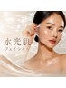 水光肌フェイシャル60分 クレンジング+デコルテ+水光肌パック付