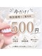 Bright Smile 静岡店【7/1 NEW OPEN（予定）】の写真/NEWOPEN記念で500円で施術可能！ホワイトニング初めての方に寄り添うサロン♪