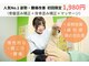 西宮わだち整骨院の写真