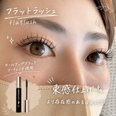 エラン(elan)