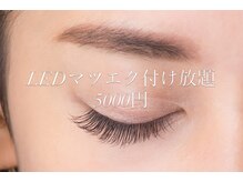 ICDスキンスタジオ 新宿三丁目(ICD-skin studio)