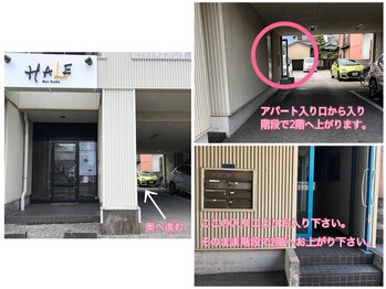 リープ(liip)/店舗までの行き方