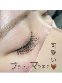 プライベートサロン ヴェール(Veil)/ブラウンマツエク