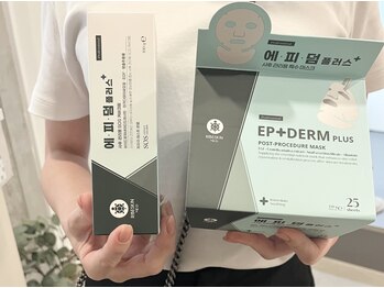 イオ(iO)/ー エピダームシリーズ ー