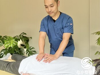 なか整骨院 鍼灸院/【骨盤矯正】【中板橋】