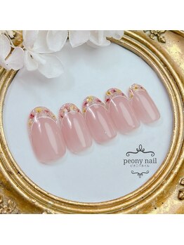 ピオニーネイル(peony nail)/フラワーフレンチ