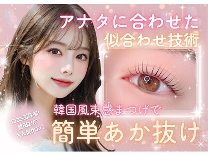 ミシェリ(micheri)の写真