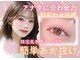 ミシェリ(micheri)の写真