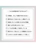 深爪矯正、自爪育成の無料カウンセリング★