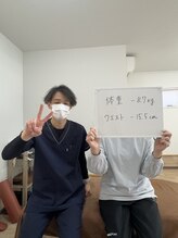 すまいむ整体院/ダイエットプログラム