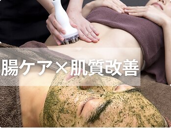 エステサロン ヴリエ 立川店/腸ケア×肌質改善のSETが人気★