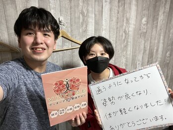 ヴィオーデ 池袋店/骨盤のユガミは全身の不調の元