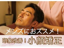 モアフェイス 池袋店(More Face)