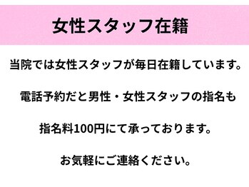 みかん鍼灸整骨院/みかんの紹介