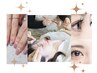 ★お電話にてご予約ください★マツパとネイル同時施術　03-5875-9905