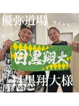 ライトビューティー 本八幡店(LIGHT BEAUTY)/目黒翔大様ご来店頂きました♪ 