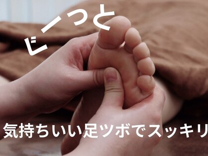 サロン ド リス(salon de lis)の写真