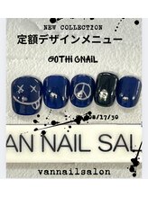 ヴァンネイルサロン 本厚木(VAN NAIL SALON)/当店大人気定額デザイン