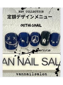 ヴァンネイルサロン 本厚木(VAN NAIL SALON)/当店大人気定額デザイン