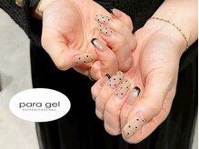 【パラジェル登録サロン】シルバーライセンス取得ネイリスト在籍