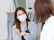 なりたい仕上がり、お悩みなどお気軽にご相談ください◎