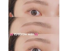 アイブロウwax＋まつげパーマの同時施術がオススメです★