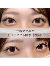 【中顔面短縮】上パリエク×下30本