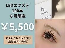 ビービューティースタジオ 溝の口店(Be_beauty studio)