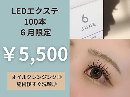 ビービューティースタジオ 溝の口店(Be_beauty studio)の写真