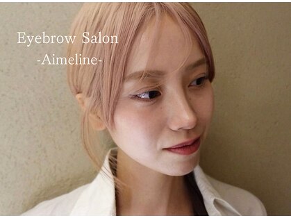 エメリーヌ 中目黒(Aimeline)の写真
