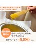 夏こそ美背中に★背中ごっそり大掃除！マツヤニWAX【ハーフサイズ】6,980円