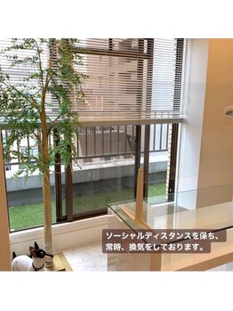 ネイルサロンリュクス (nailsalon Luxe)/窓を開けて常時換気☆