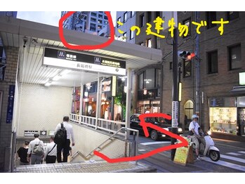 肌屋(HADA-YA)/堺筋線長堀橋駅7番出口から道順