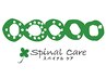諸星指名　【スタンダード】カイロプラクティック約25分（再来限定）