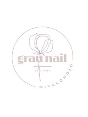 grau nail(代表)