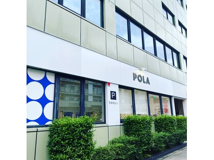 ポーラ ザ ビューティ 東生駒店(POLA THE BEAUTY)の写真