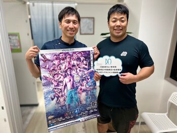 ボディマネジメント整体院 錦糸町/