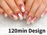 ◆持ち込みデザイン120min(アート目安4～6本程度) ◆◇オフ込み◇