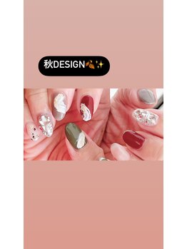 ピアーム(Pearm)/