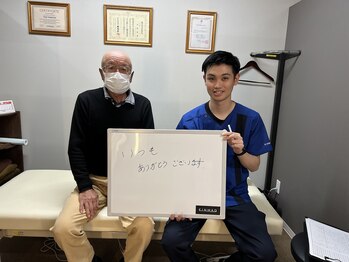 キンマク 松戸常盤平院(KINMAQ)/お客様の声