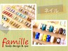 【ラメグラデーション】グリッターでキラキラに！！