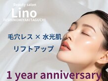 リノ 西宮北口店(Lino)