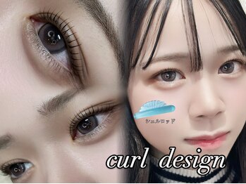 ラリス(Ralis)/次世代まつ毛パーマ