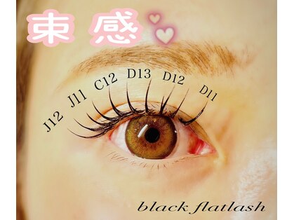 サロントゥエンティーフィフスアベニューニコ(Salon 25th ave.)の写真