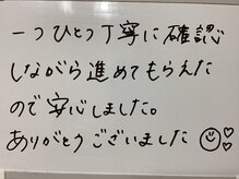美イング 6条(美ing)/お客様の声
