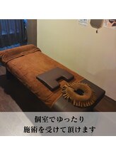 エヌ(N)/個室でゆったり受けられます