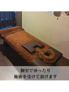 エヌ(N)/個室でゆったり受けられます