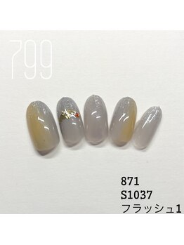 キュアイスト 調布店(CUREist)/