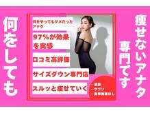 アンフィニ(infini)